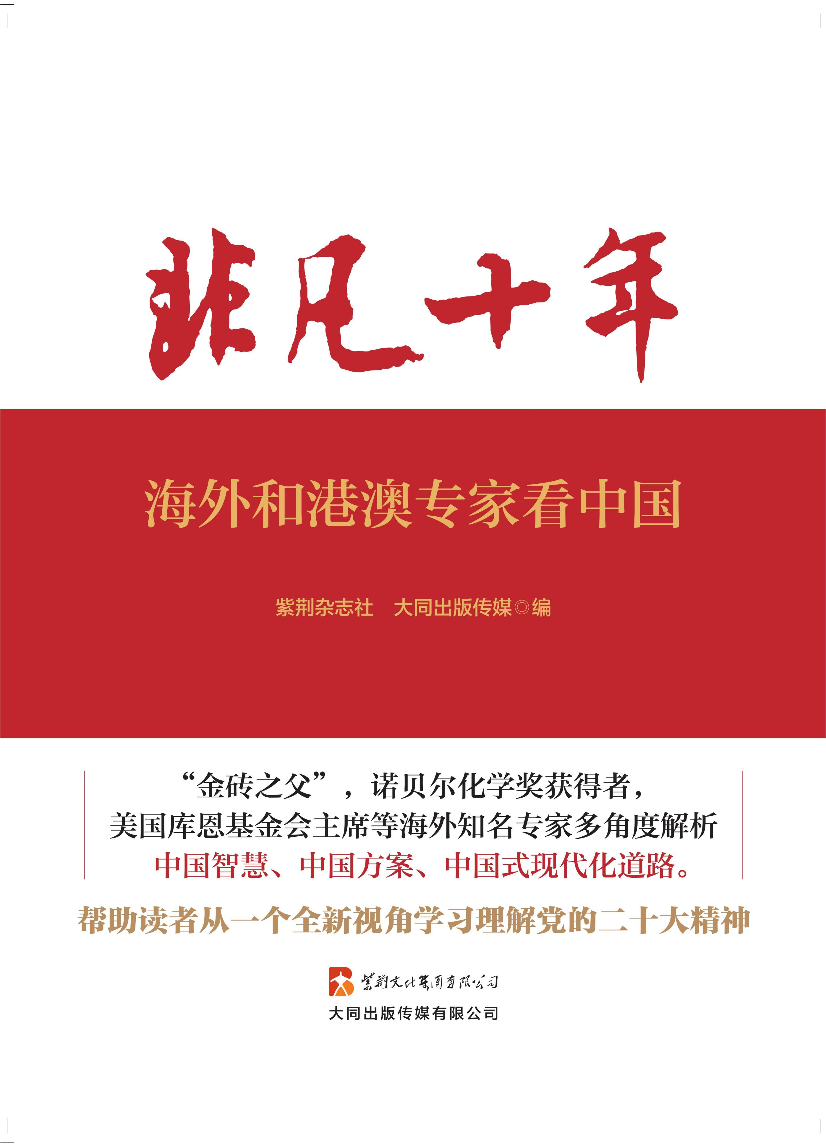 主图